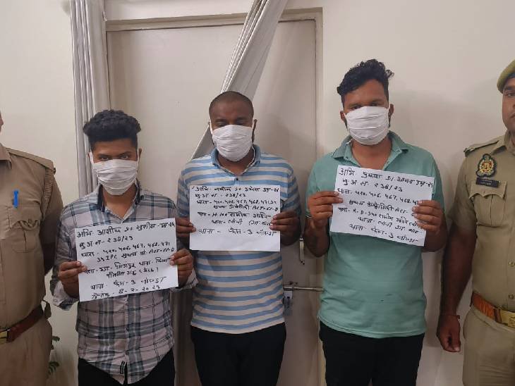 शेखपुरा साइबर थाना की बड़ी कार्रवाई: ऑनलाइन लोन फ्रॉड गिरोह का भंडाफोड़, 4 आरोपी गिरफ्तार, 4 विधि विरुद्ध बालक निरुद्ध